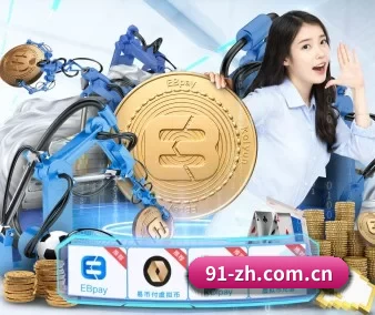 爱游戏体育app下载安装 APP
